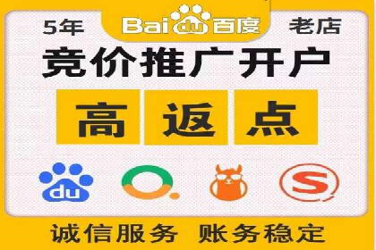 百度推广一个月多少钱？看这些成功案例告诉你答案